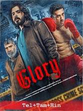 Glory Season 1 (2026) HDRip Telugu Full Movie Watch Online Free