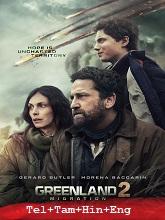 Greenland 2: Migration (2026) BRRip Telugu Dubbed Full Movie Watch Online Free