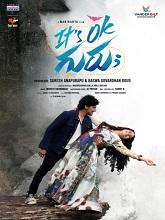 It’s Ok Guru (2026) HDRip Telugu Full Movie Watch Online Free