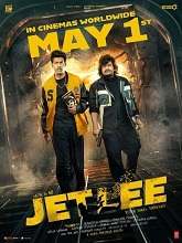 Jetlee (2026) DVDScr Telugu Full Movie Watch Online Free