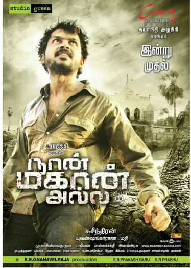 Naan Mahaan Alla (2010) Hindi ORG Dual Audio 1080p | 720p | 480p HDRip ESubs Download