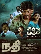 Nadhi (2022) HDRip Tamil Full Movie Watch Online Free