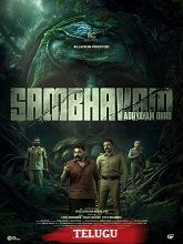 Sambhavam Adhyayam Onnu (2026) HDRip Telugu Full Movie Watch Online Free