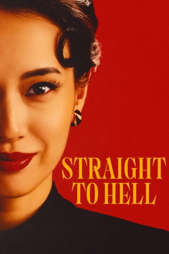 Straight to Hell (2026) NF Hindi ORG S01E[01-10] Dual Audio Series 1080p | 720p | 480p HDRip ESubs Download