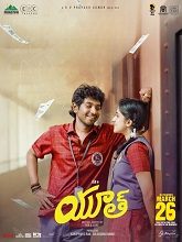 Youth (2026) HDRip Telugu Full Movie Watch Online Free
